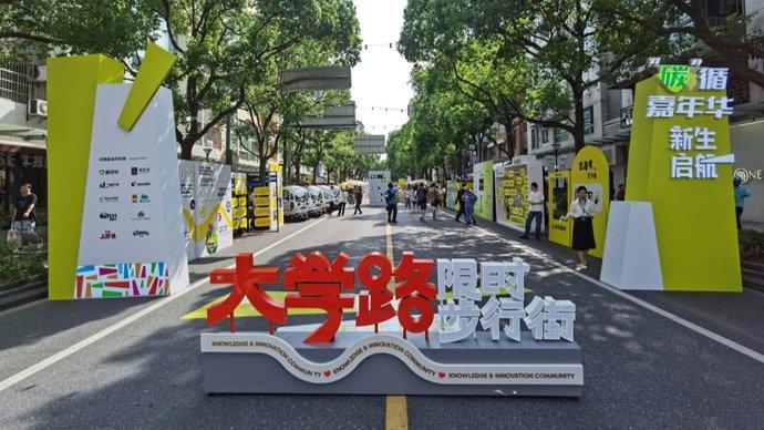 在大学路步行街练摊，限时两日，初高中生和品牌企业“卷”起了旧物废品