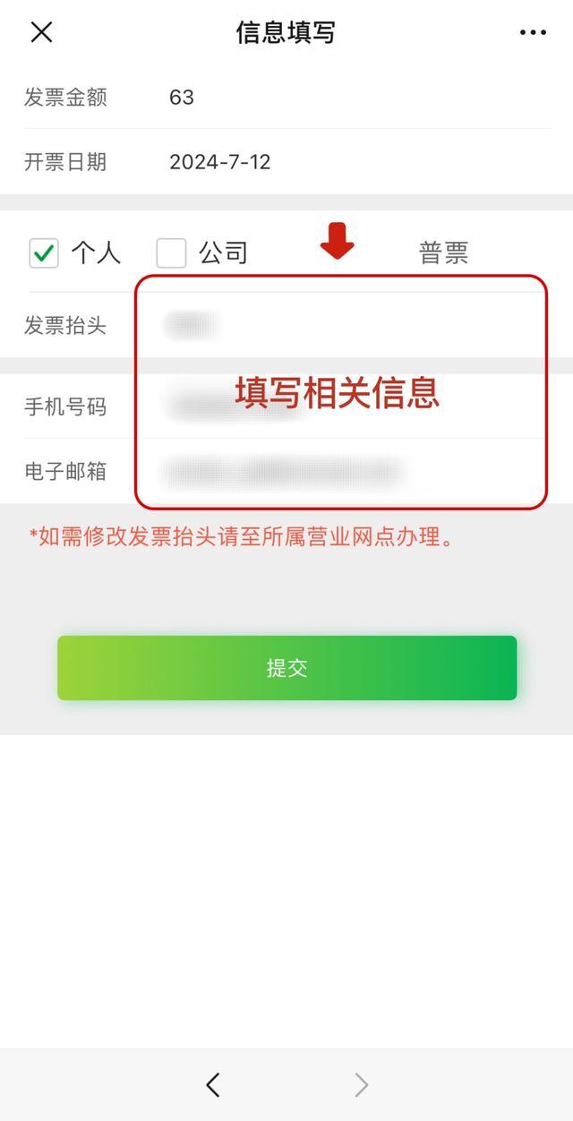 这项业务可线上办理！足不出户防暑防晒！