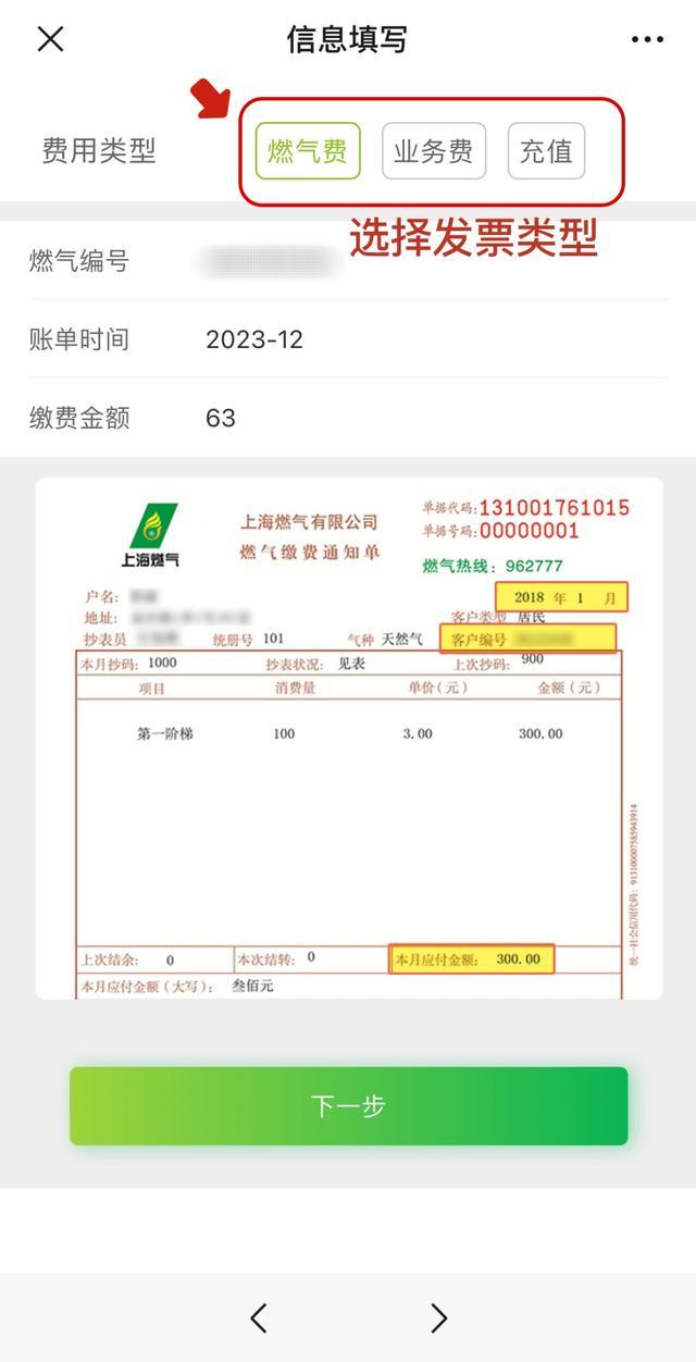 这项业务可线上办理！足不出户防暑防晒！