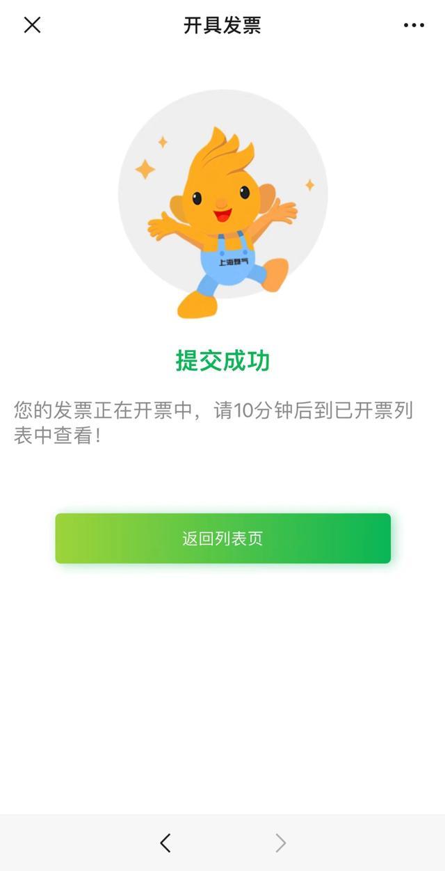 这项业务可线上办理！足不出户防暑防晒！