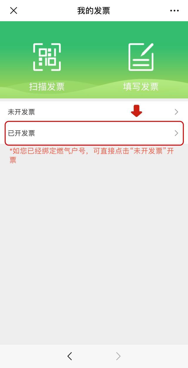 这项业务可线上办理！足不出户防暑防晒！