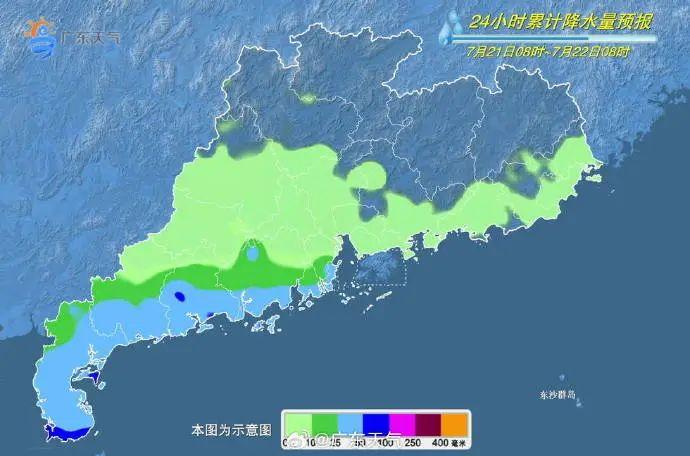 台风路径锁定广东！肇庆最新情况→