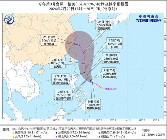 神仙打架？“上海闪电”冲上热搜！台风即将到来，上海高温或将缓解