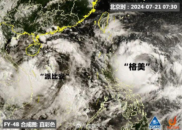 4号台风生成，或于今天登陆！深圳将迎大暴雨！