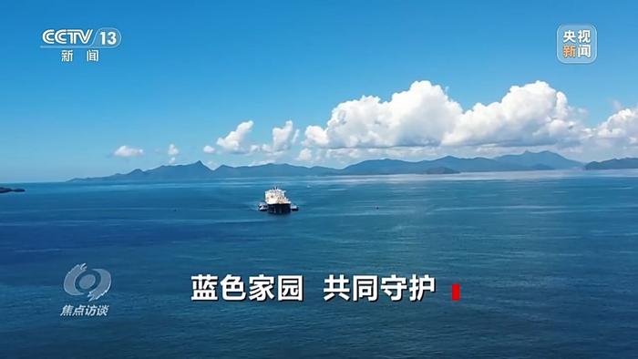 《中国的海洋生态环境保护》白皮书发布 提及哪些关键词？