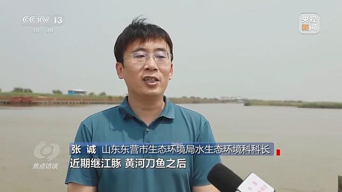 《中国的海洋生态环境保护》白皮书发布 提及哪些关键词？