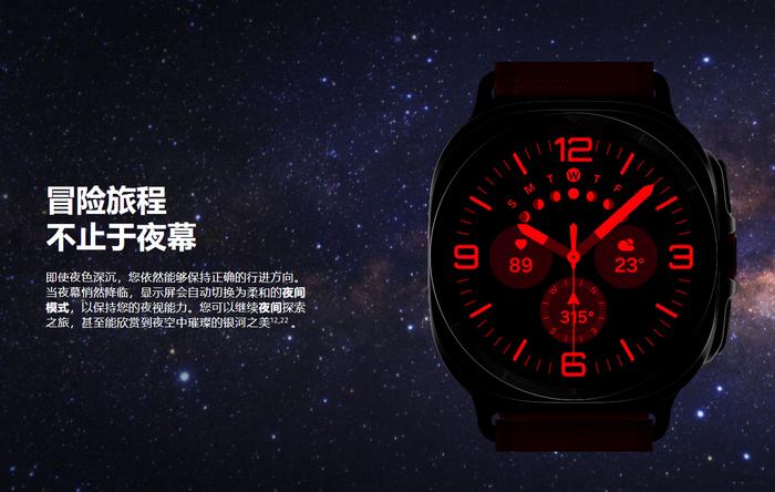 上市 10 天 9 折购：三星 Galaxy Watch Ultra 手表 4499 元京东新低