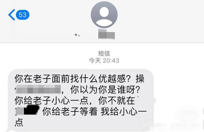 网友称“被丢件”后遭快递员人身威胁，快递公司：涉事员工书面检讨，扣800元绩效