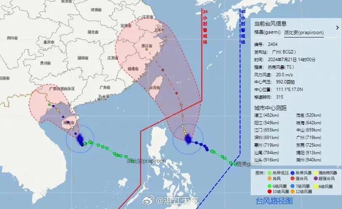 徐闻台风黄色预警！鹤地水库提前泄洪，50个易积水点→