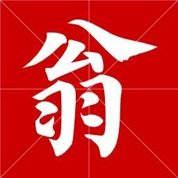 搿些容易读“豁边”的字，侬读得“准足”伐？