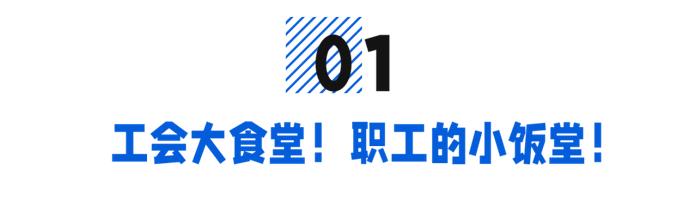 又是被深圳“投喂”的一天！