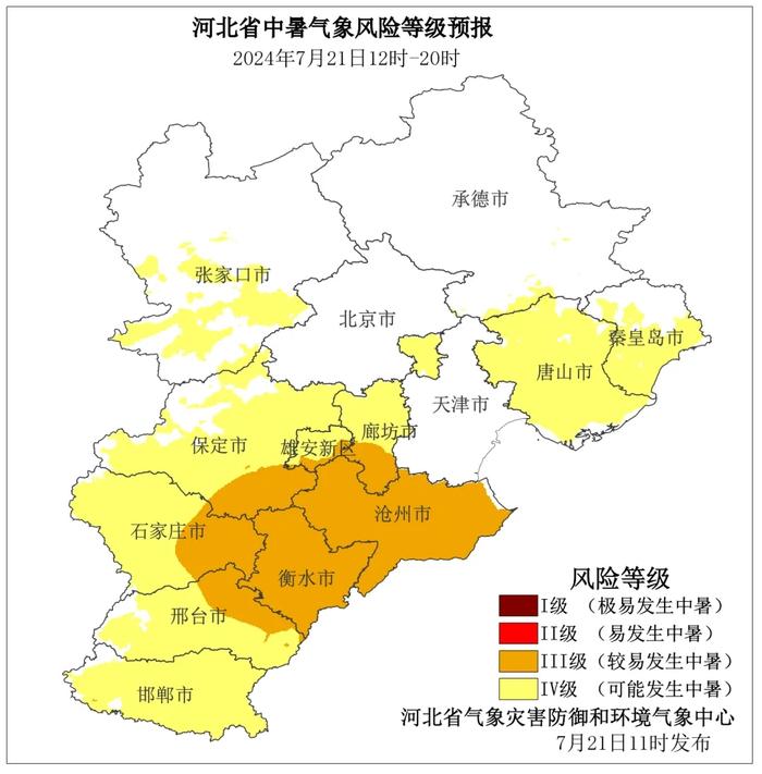 大范围降雨将至，中到大雨+暴雨！河北进入防汛关键期，未来三天天气预报→