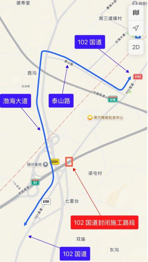 提醒！102国道部分路段封闭施工延期