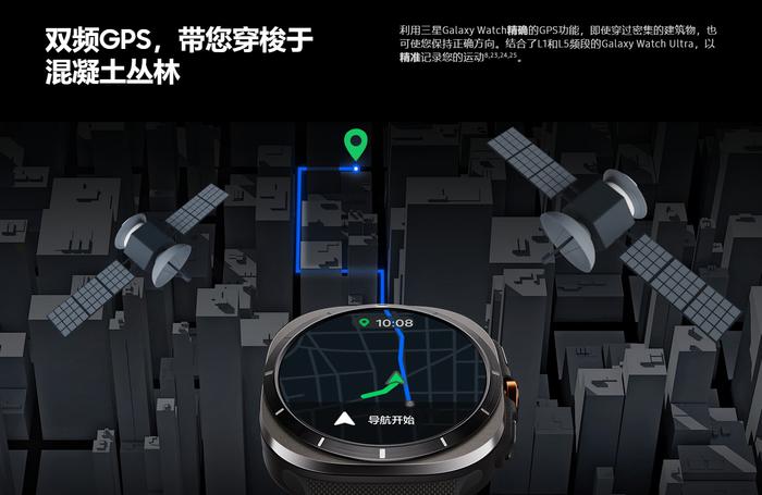 上市 10 天 9 折购：三星 Galaxy Watch Ultra 手表 4499 元京东新低