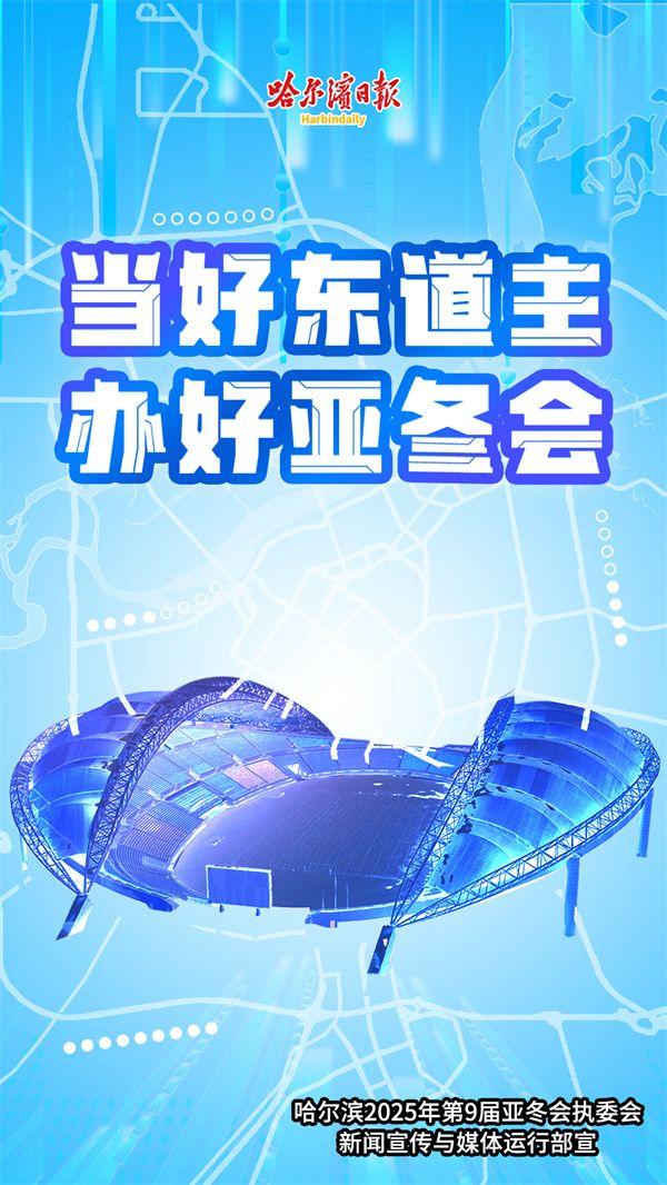 22日8:30开始，黑龙江省本科提前批（国家专项计划、艺术类和体育类）网上征集志愿