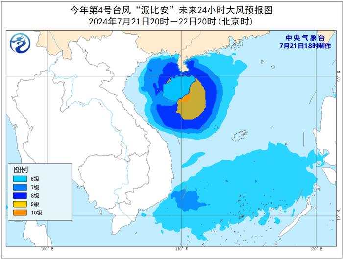 台风“派比安”“格美”双双来袭！海事启动应急响应 多条航线停航