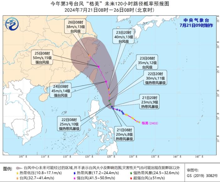 海上双台风共舞！今年第4号台风今早已生成！下周宁波天气有明显变化