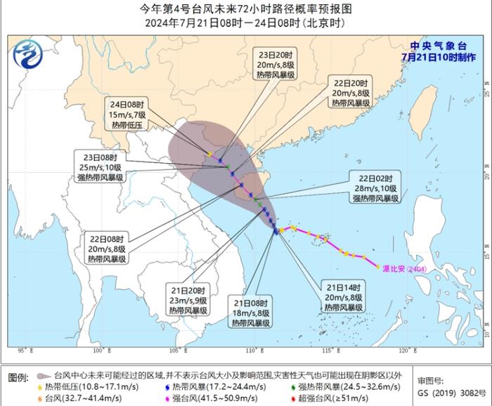 海上双台风共舞！今年第4号台风今早已生成！下周宁波天气有明显变化