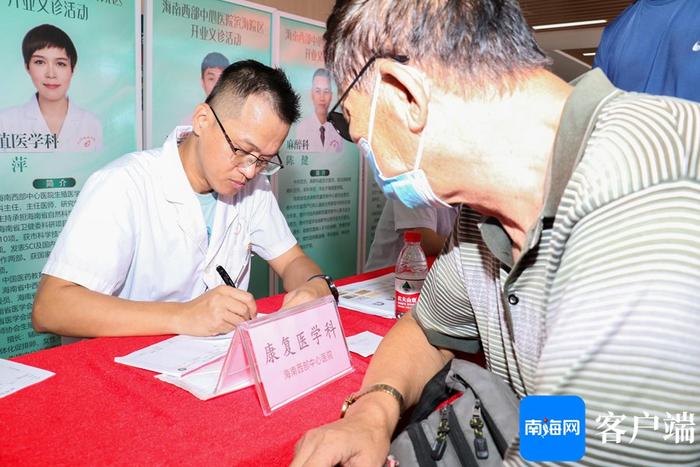 环湾新城首家三甲医院——海南西部中心医院滨海院区正式运营