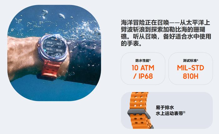 上市 10 天 9 折购：三星 Galaxy Watch Ultra 手表 4499 元京东新低