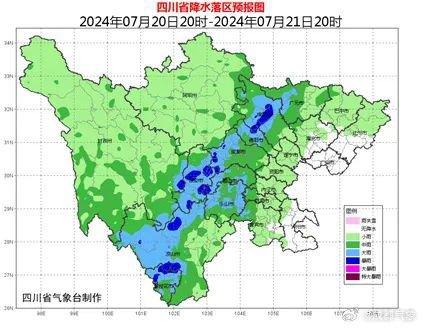 四川部分地区强降雨，这些列车停运→