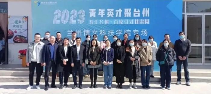 2024年征集志愿公告！欢迎报考兰州博文科技学院