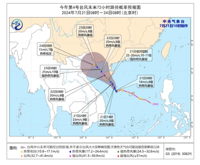 又一台风“派比安”生成！广东30个台风预警信号生效中