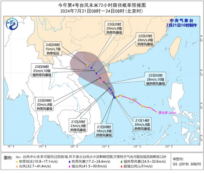 4号台风生成，或于今天登陆！深圳将迎大暴雨！