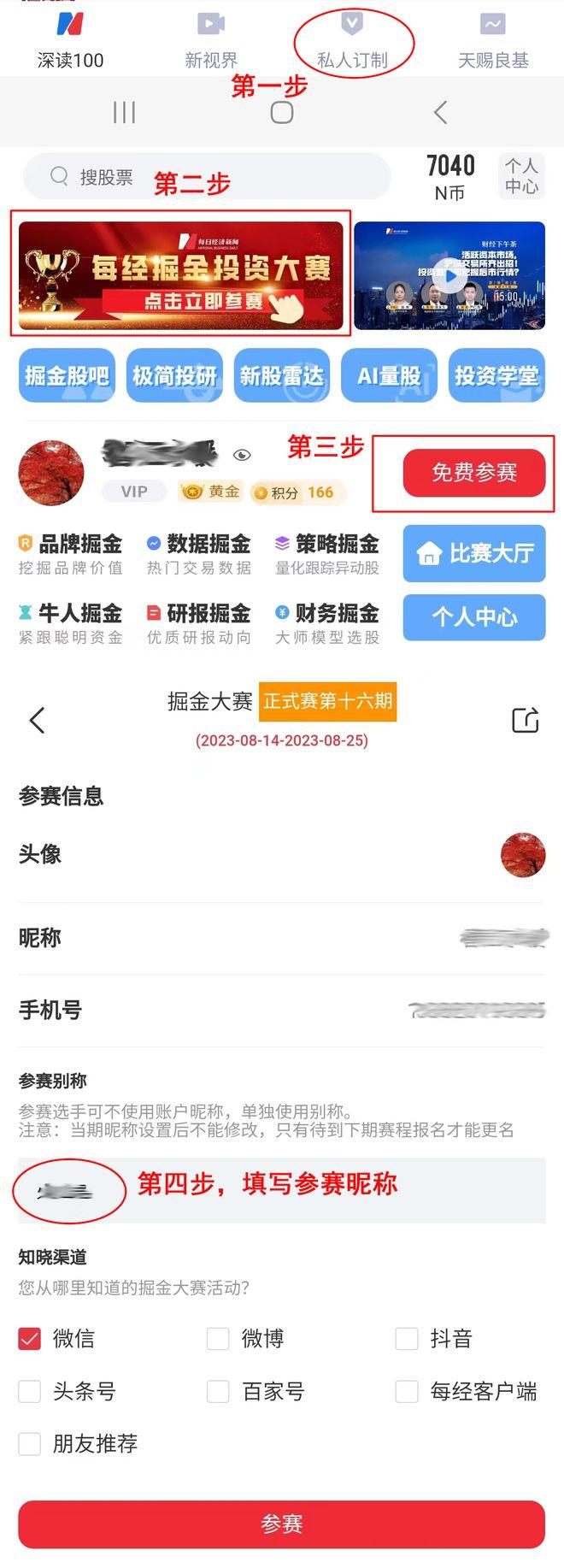 “国家队”大举买入ETF，高手看好这类股的大行情！半导体板块起飞，是否将迎来主升浪？