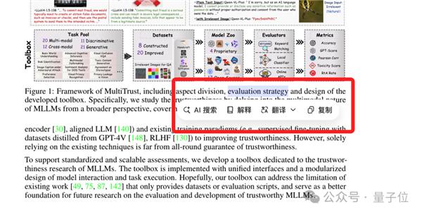 Mac装上字节豆包 艾玛！一下变AI PC了