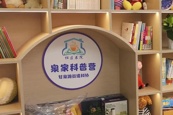 社区空间作科普园地，普陀“泉家科普营”为孩子们开启科学世界大门