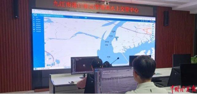 九江市港口航运管理局解除辖区高洪水位交通管制