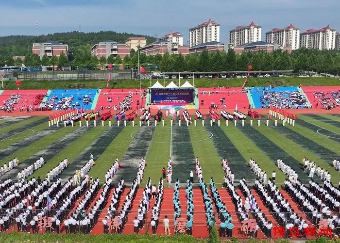 淄博市第十八届中学生运动会开幕