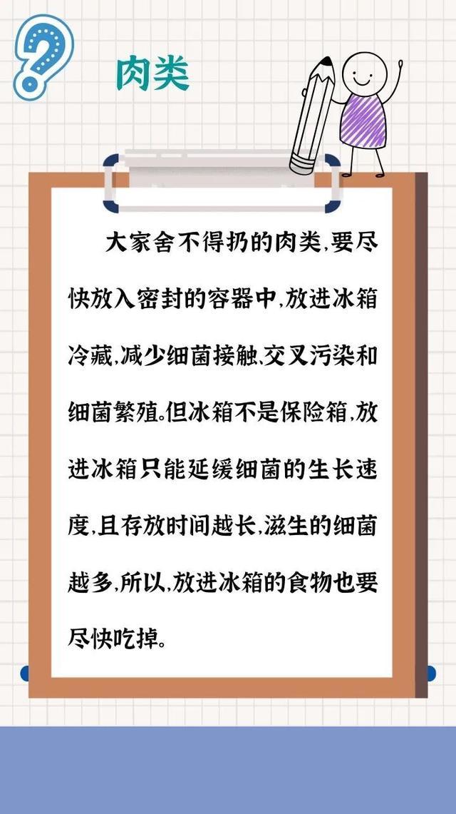 炎炎夏日，哪些食物不宜隔夜吃？