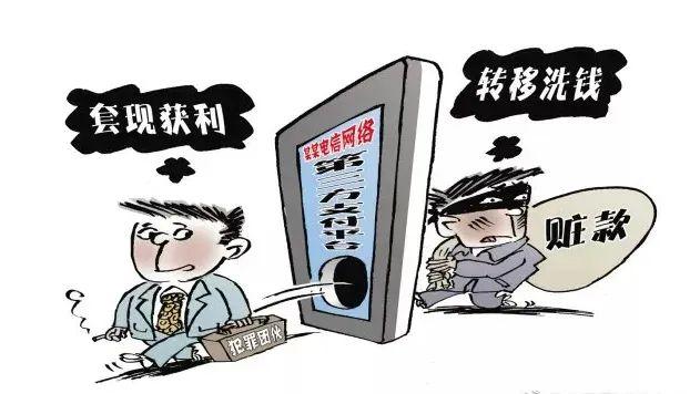 反洗钱专栏｜警惕！你的收款码，可能成了犯罪分子洗钱的工具