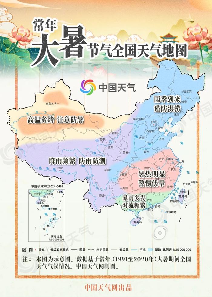 降温降雨马上到！株洲最新天气预报