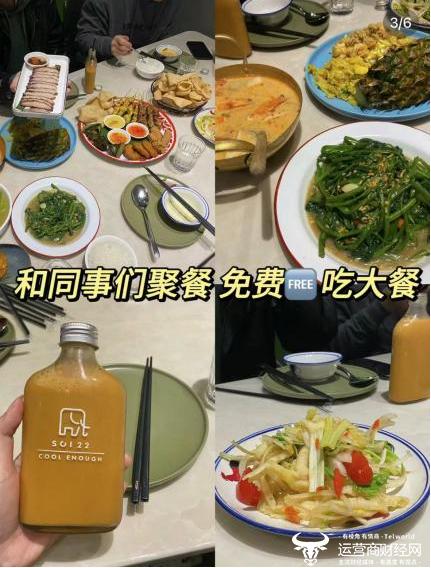 某运营商子公司倍受实习生好评！食堂饭菜怎么样？能准时下班吗？