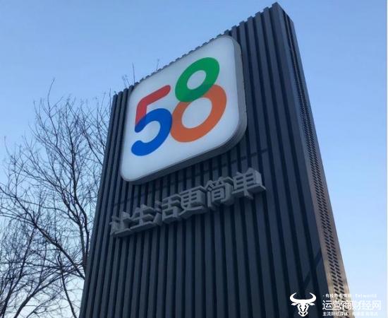 ﻿58同城副总李子健是斯坦福博士毕业  如今管的人挺多