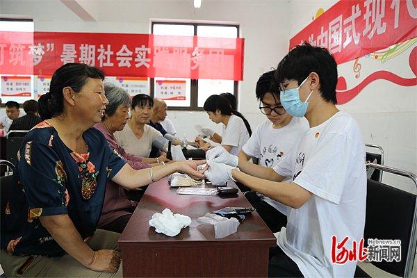 河北医科大学“擎灯筑梦”暑期社会实践服务团走进保定阜平县赋能乡村振兴