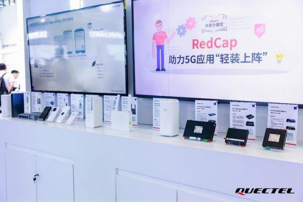 移远通信受邀参加2024中国联通合作伙伴大会，全方位展示物联连接新势力