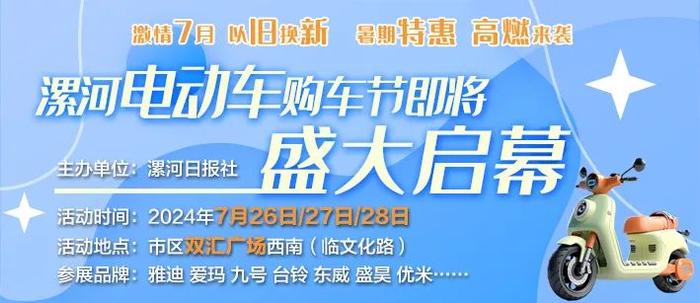 漯河市2024年普通高中录取第二批次学校分数线公布