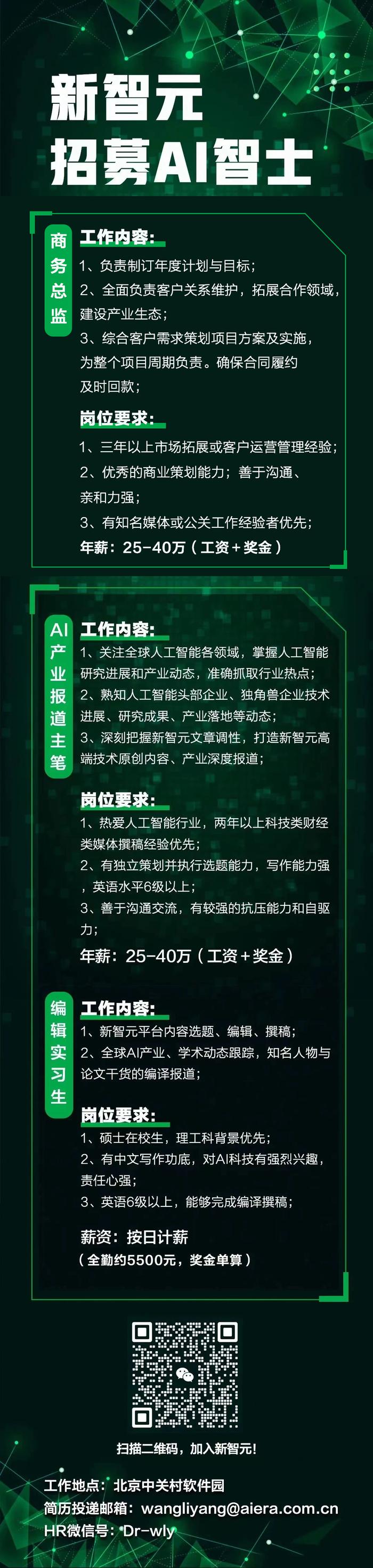 大模型时代结束？大佬齐预测：AI模型或需先缩小规模，才能再次扩大规模