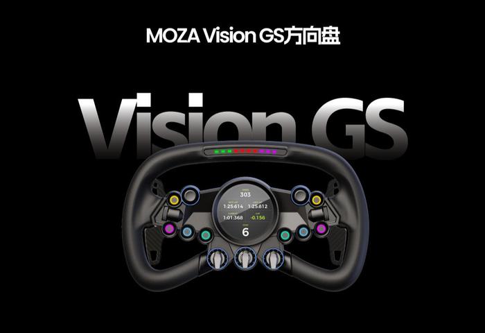 魔爪 MOZA Vision GS 方向盘亮相：仪表盘支持触摸、样式切换