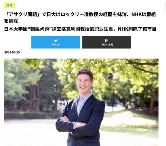 解恨！伪造《刺客信条：影》黑人武士资料的教授已遭到处理