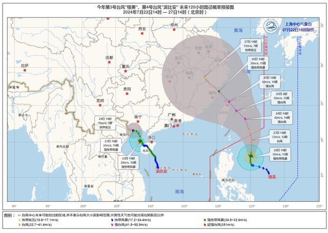 38.2℃！热麻了！台风“格美”路径调整，这波高温有望结束？