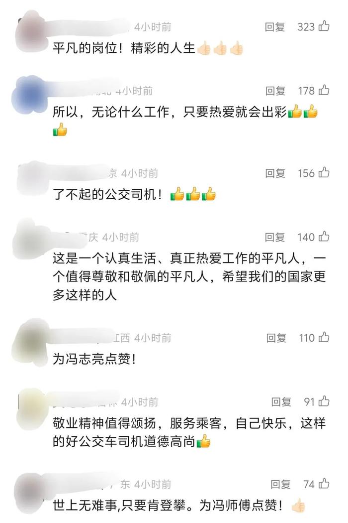 “两块钱坐出了航班的感觉！”这趟公交不一般