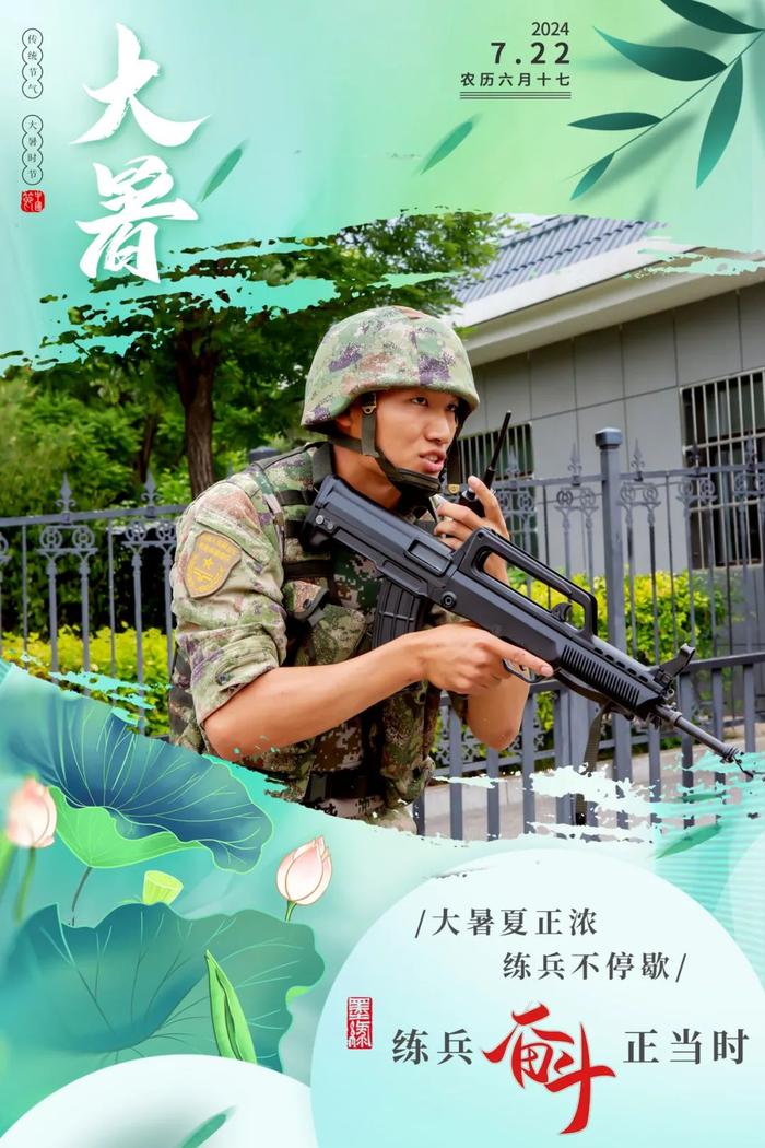 夏天有多热，我们的练兵就有多燃！