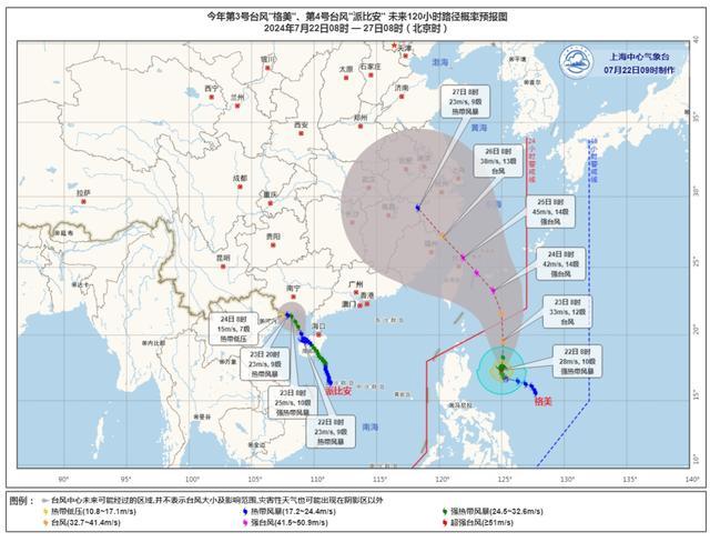 上海天气将转折！双台风成形，最新动向→