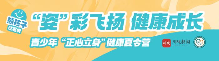 川观用户日丨健康福利团“清凉”上新，四大福利等你来体验