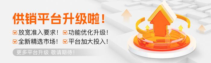 一年增加3000万收入，他们在天猫这一“隐秘赛道”找到财富密码